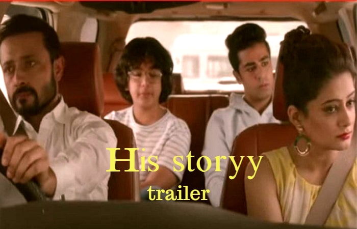 alt balaji series His storyy trailer