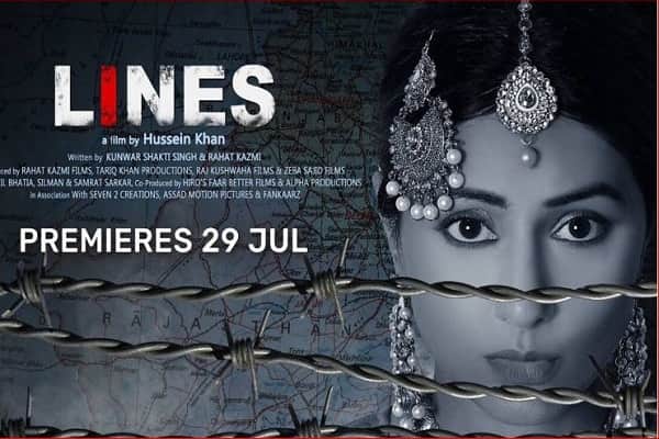 हिना खान की फिल्म 'लाइन्स'