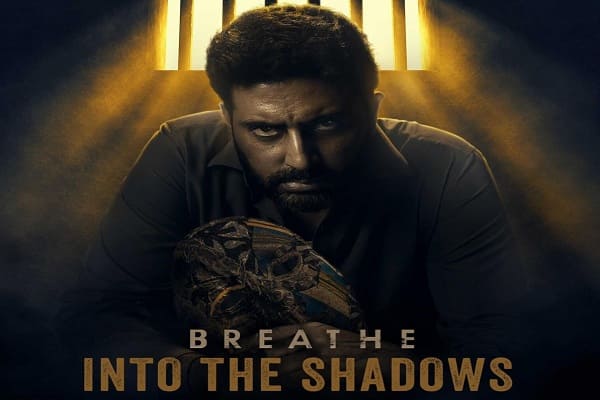 Breathe Into The Shadows Trailer
