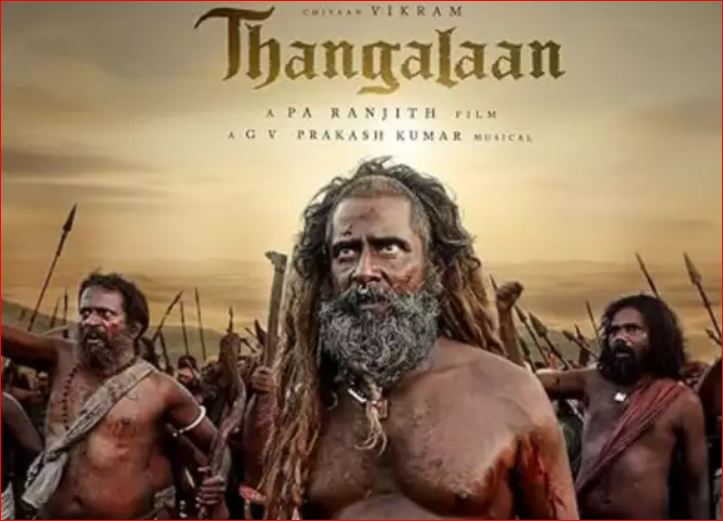 Thagalaan on OTT